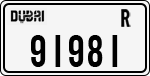 License plate of the UAE, Dubai, Cars