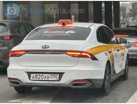 а820ав250, Hyundai Grandeur