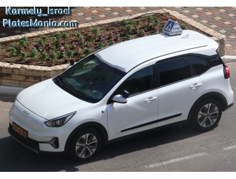 687-40-303, Kia Niro