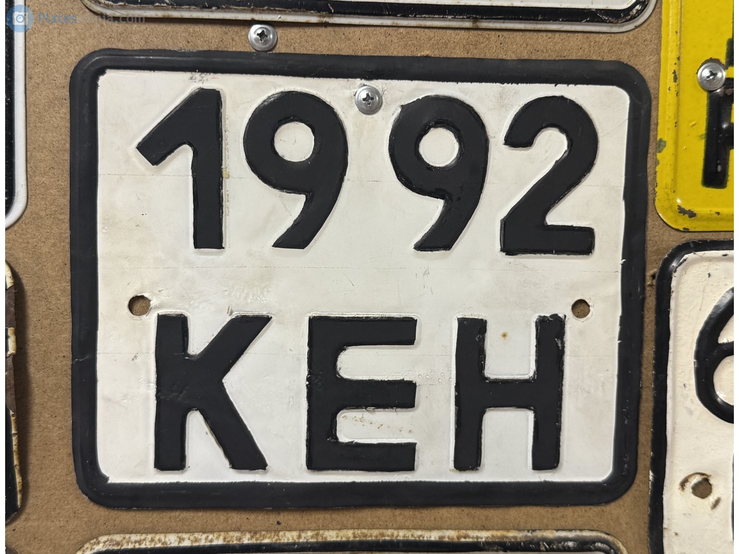 1992 КЕН, License plate without vehicle 