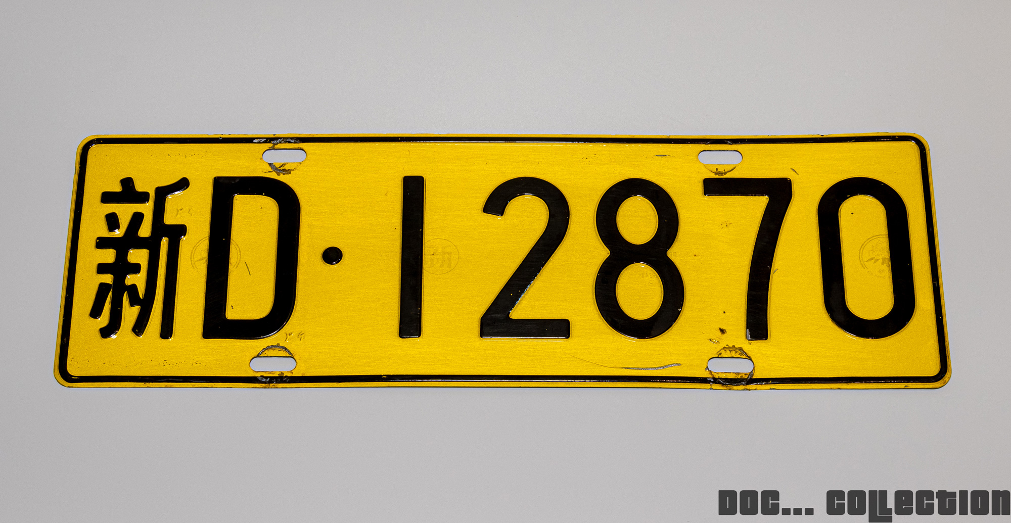 新D·12870, License plate without vehicle 