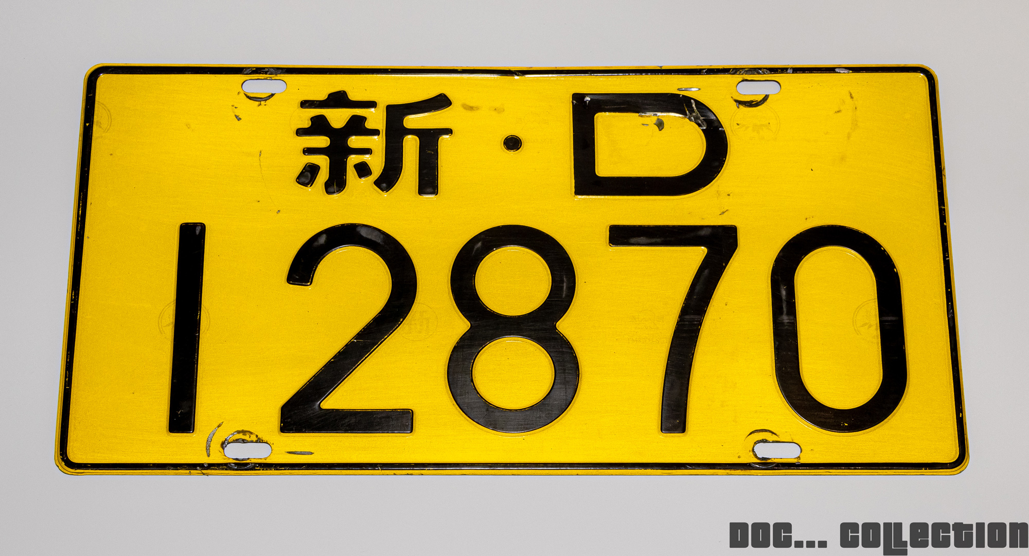 新D·12870, License plate without vehicle 