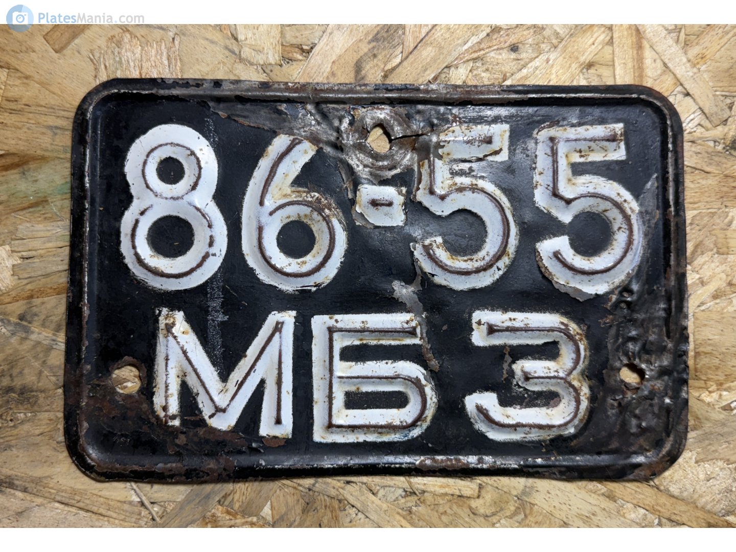 8655 МБЗ, License plate without vehicle 