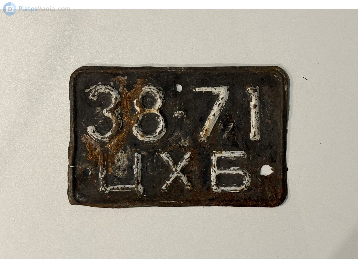 3871 ЦХБ, License plate without vehicle 