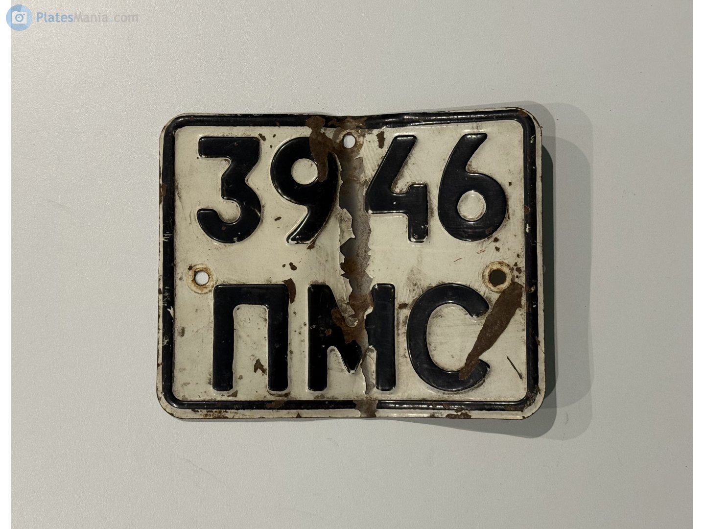 3946 ПМС, License plate without vehicle 