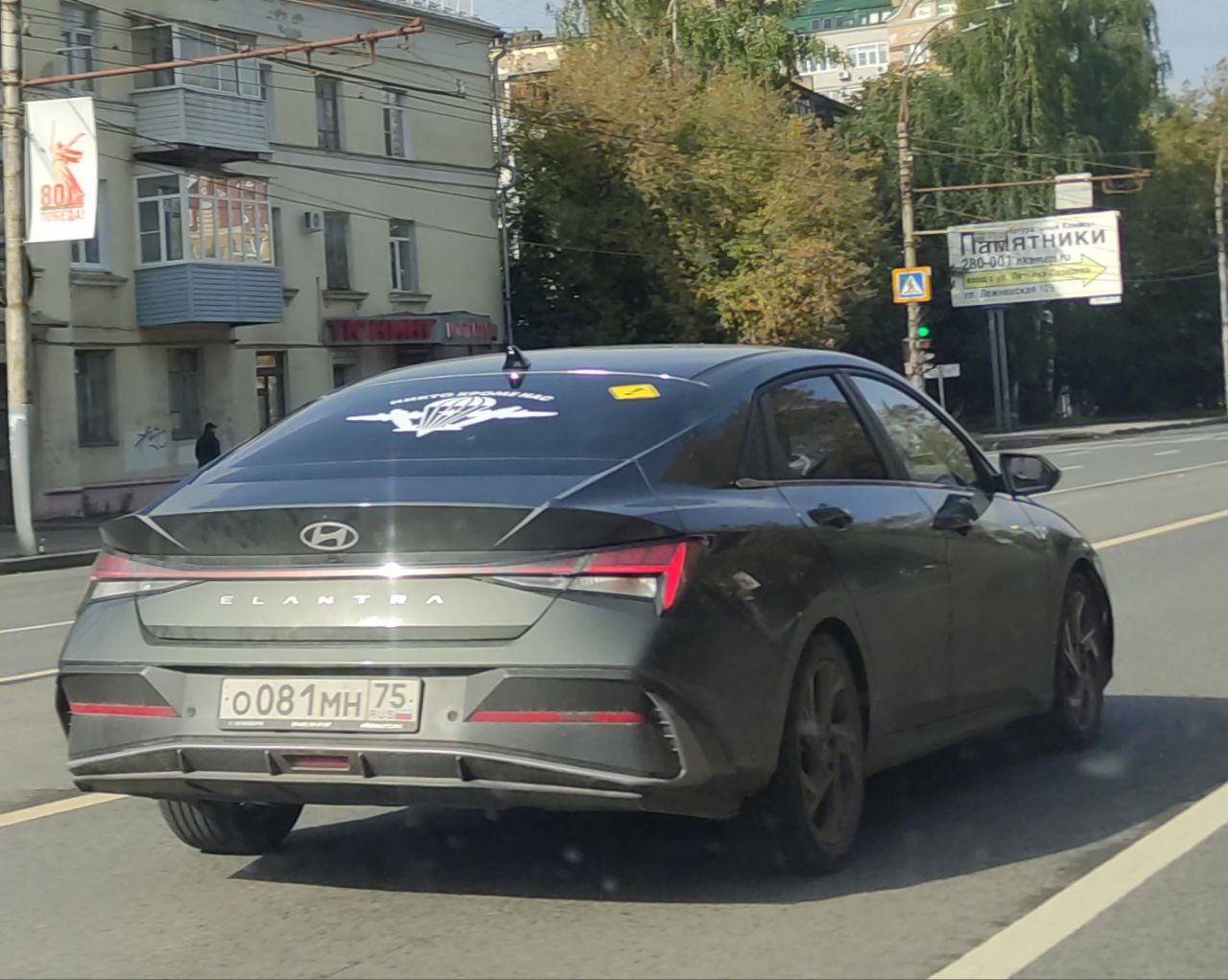 о 081 мн 75, Hyundai Elantra 7th gen (CN7), facelift, 2023–