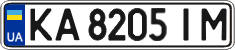 License plate Ukraine, Regular plates (2004)