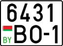 License plate Belarus, Cars (2004)