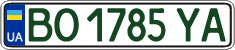 License plate Ukraine, Regular plates (2004)