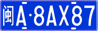 License plate of China, Cars