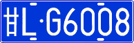 License plate of China, Cars