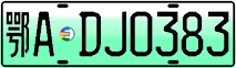 License plate of China, Electric vehicles