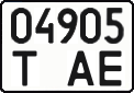 License plate Ukraine, Work vehicles (2004)