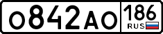 License plate Russia, Cars