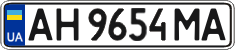 License plate Ukraine, Regular plates (2004)