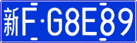 新F·G8E89