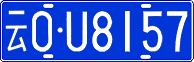 License plate of China, Cars