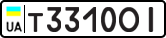 License plate USSR, Private-owned cars (1977)