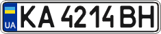 License plate Ukraine, Regular plates (2004)