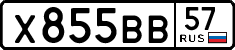 License plate Russia, Cars