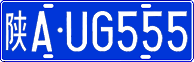 License plate of China, Cars