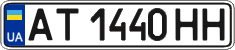 License plate Ukraine, Regular plates (2004)
