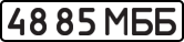 License plate USSR, State-owned cars (1977)
