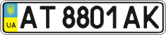 License plate Ukraine, Regular plates (2004)