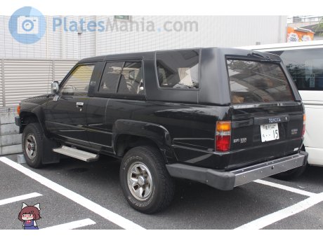 横浜 544 ち 15, Toyota Hilux Surf