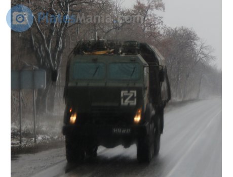 9476 ар 21, Ural (UralAZ) 5323