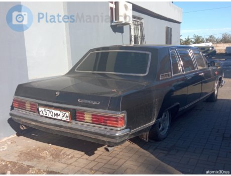 х570мм30, GAZ 14 Чайка