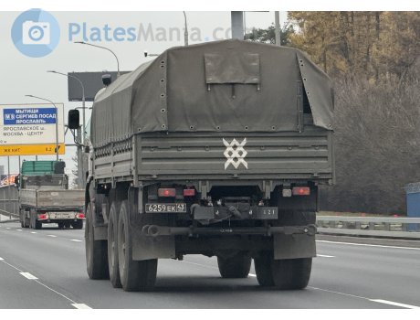 6259 ек 43, KamAZ 5350