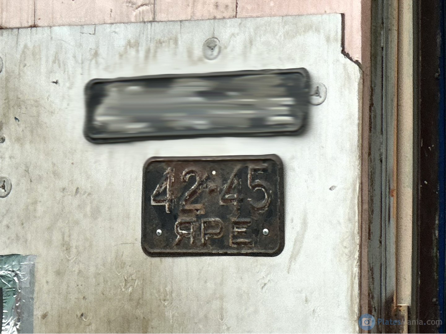 4245 ЯРЕ, License plate without vehicle 