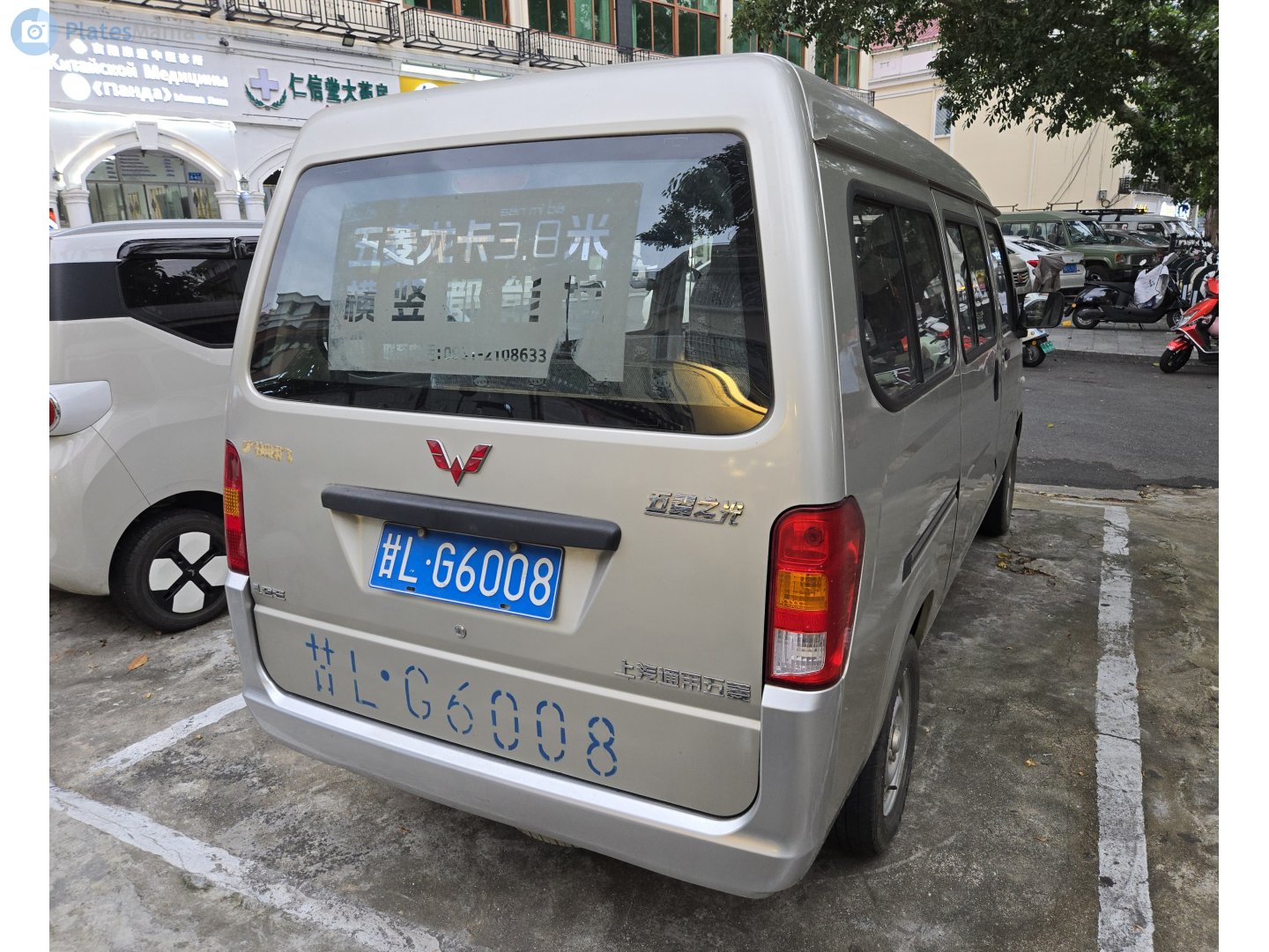 甘L·G6008, Wuling Sunshine 
