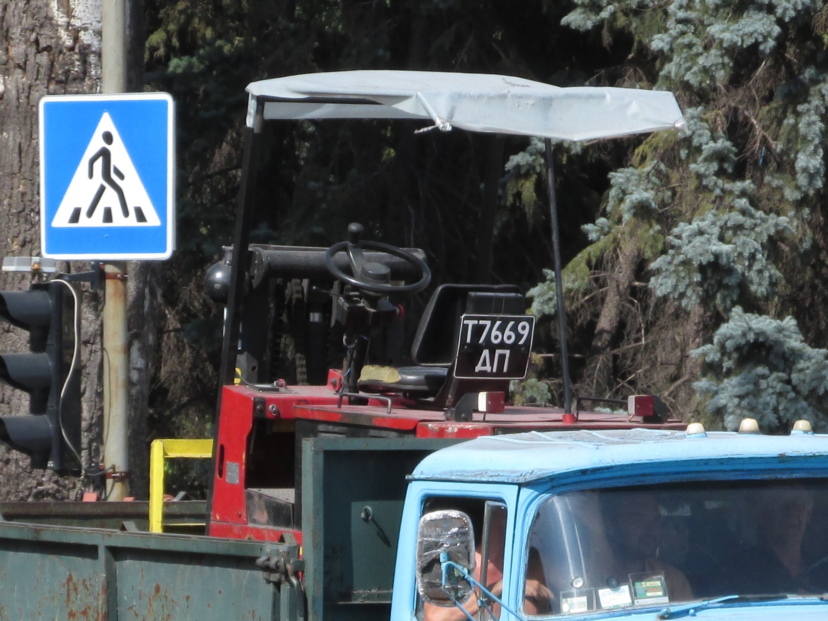 Т7669 ДП, Balkancar Record 