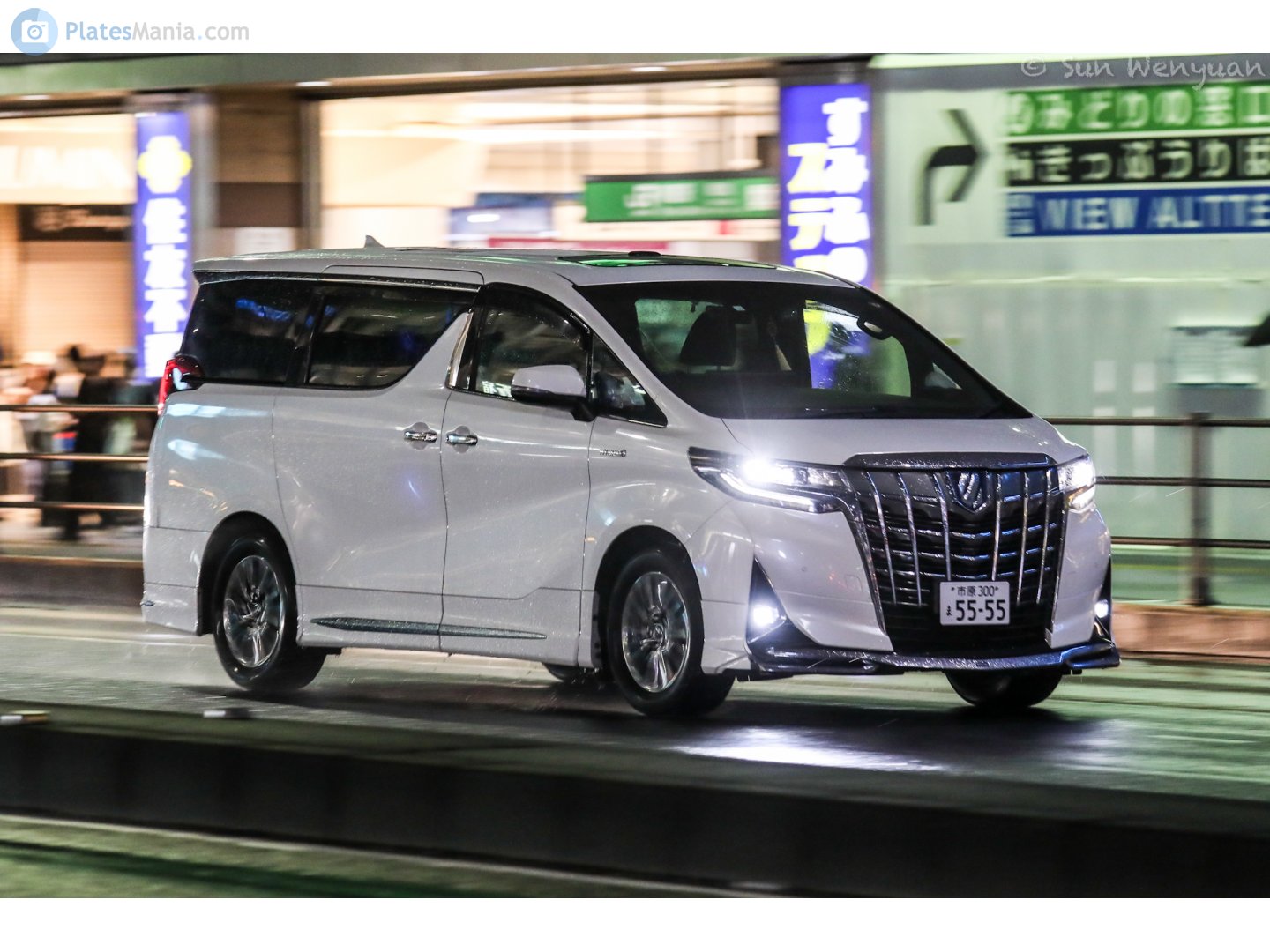 市原 300 ま 5555, Toyota Alphard 3rd gen (AH30), 2015­–2023