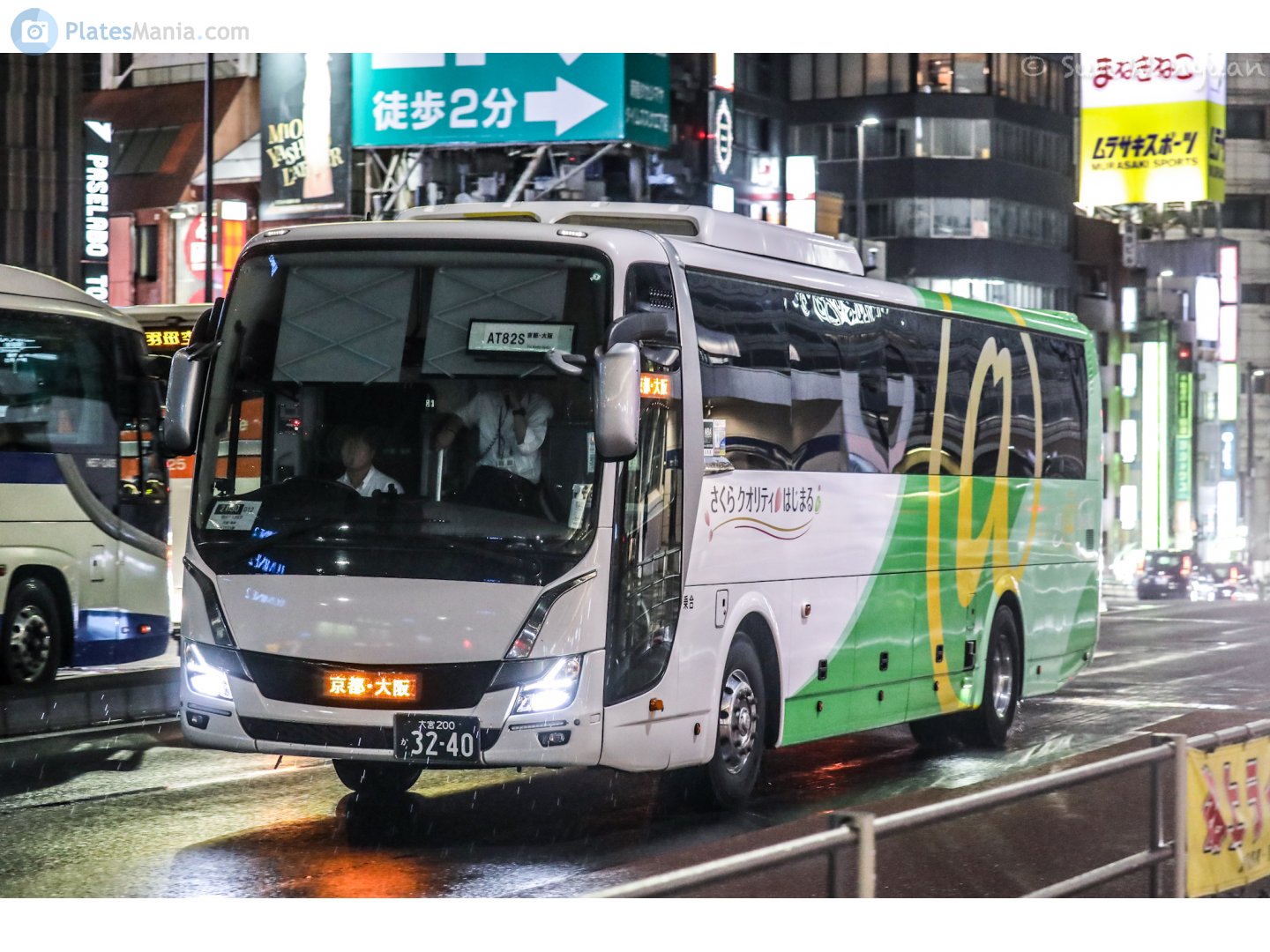 大宮 200 か 3240, Mitsubishi Fuso Aero 3rd gen Aero Ace / Aero Queen, 2007–