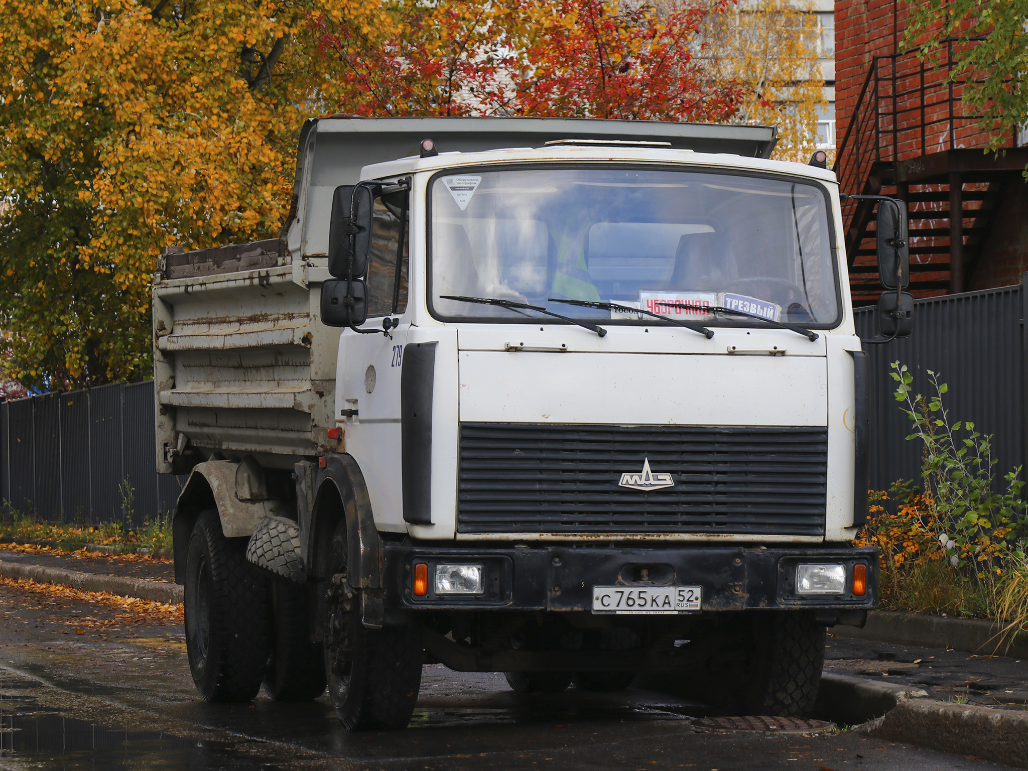 с 765 ка 52, MAZ 5551 1st gen, facelift, 1996–2020