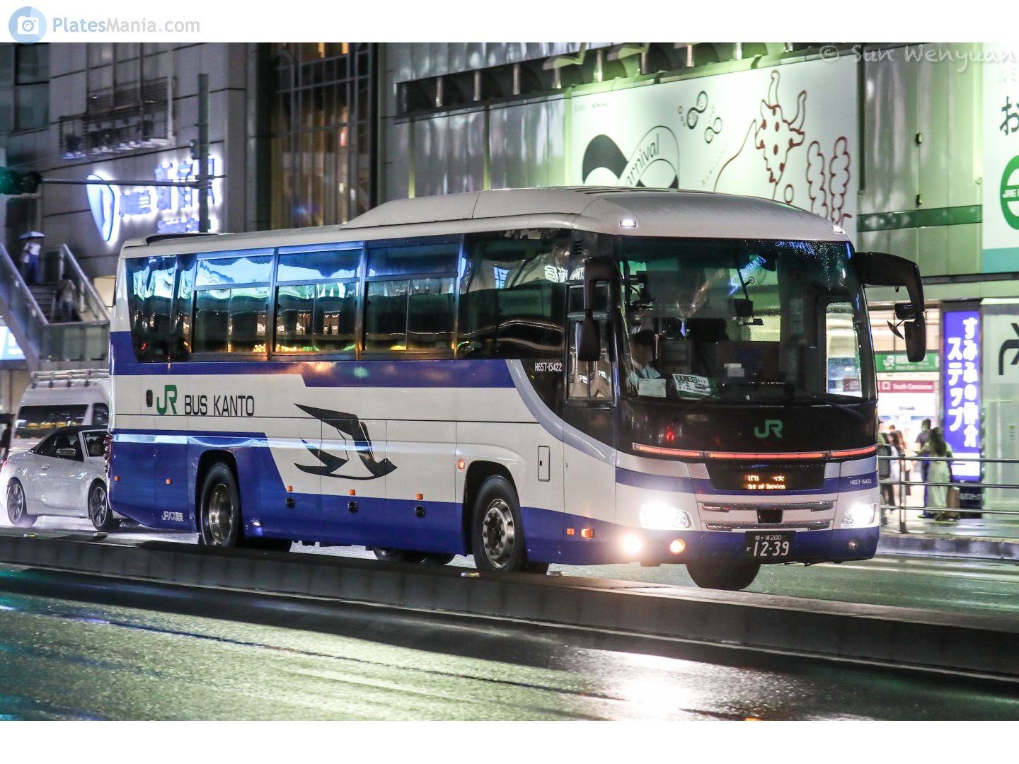 袖ヶ浦 200 か 1239, Hino S'elega 