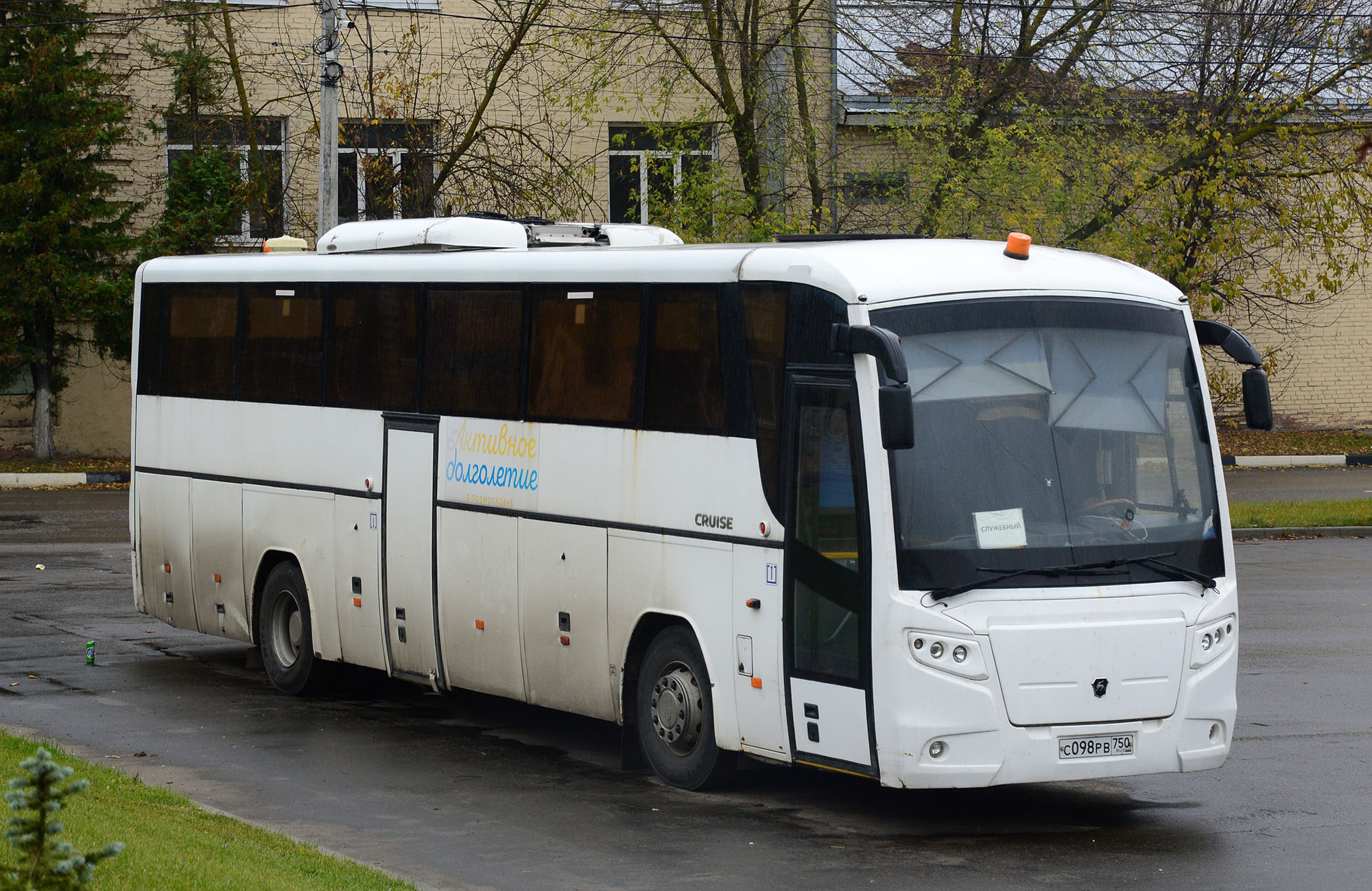 с 098 рв 750, LiAZ 5290/5291 Cruise 1st gen, 2014­–2019