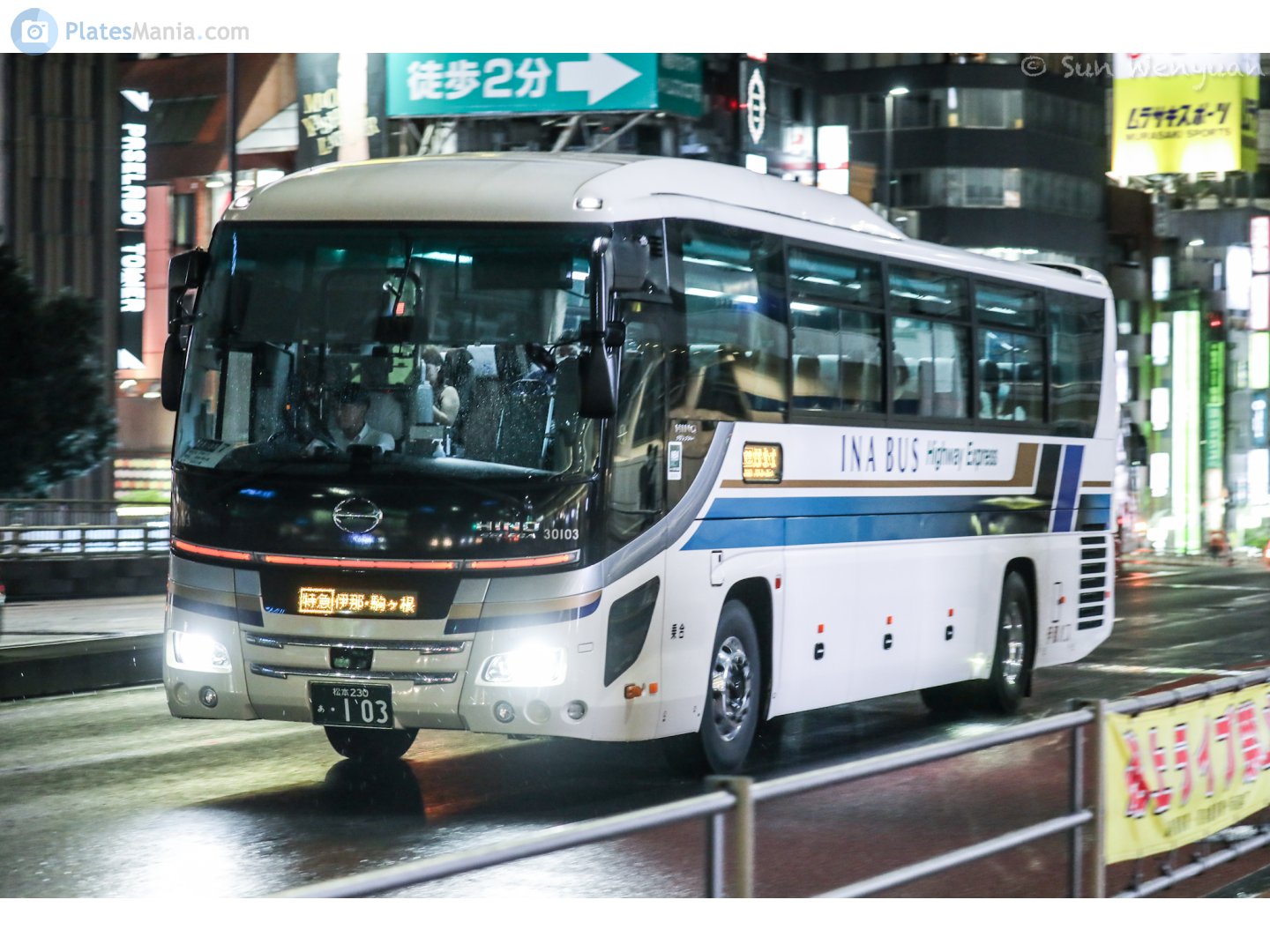 松本 230 あ 103, Hino S'elega 
