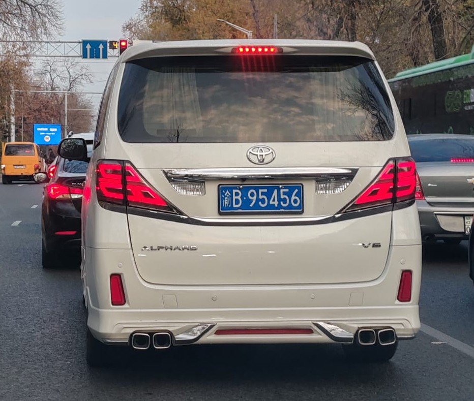 渝B·95456, Toyota Alphard 2nd gen (AH20), 2008–2015
