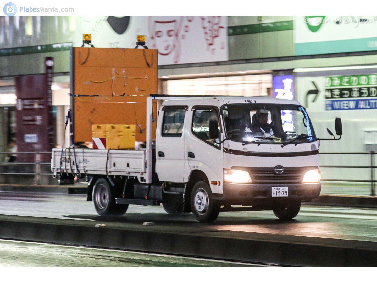 岐阜 100 わ 1979, Hino Dutro 