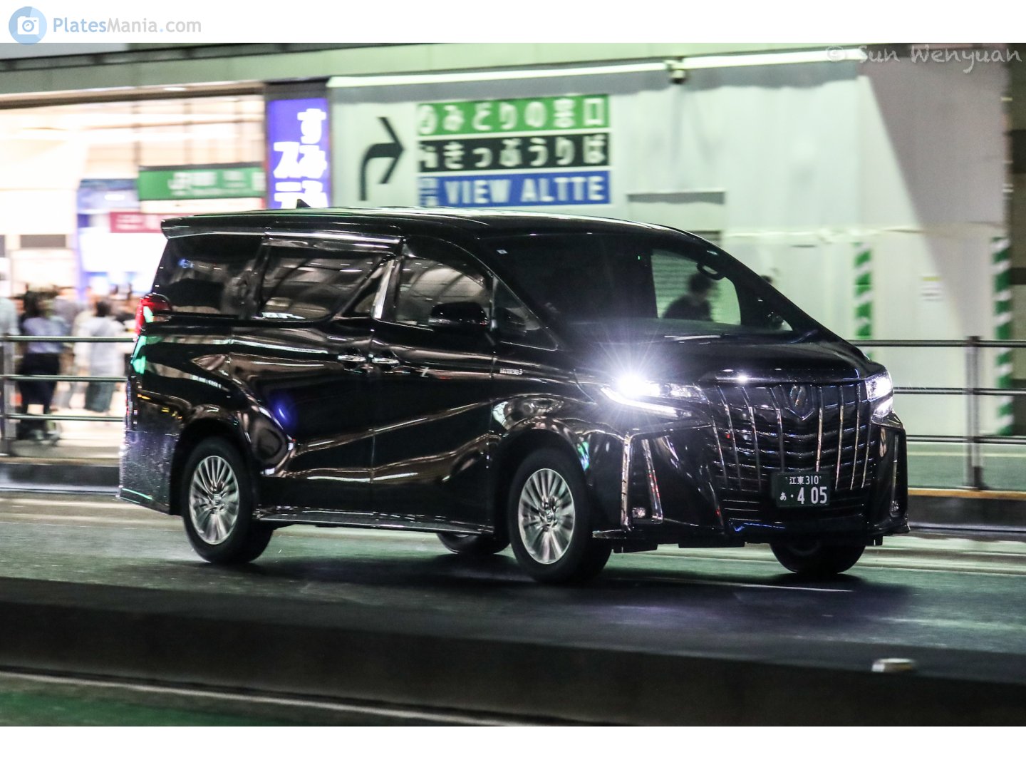 江東 310 あ 405, Toyota Alphard 3rd gen (AH30), 2015­–2023