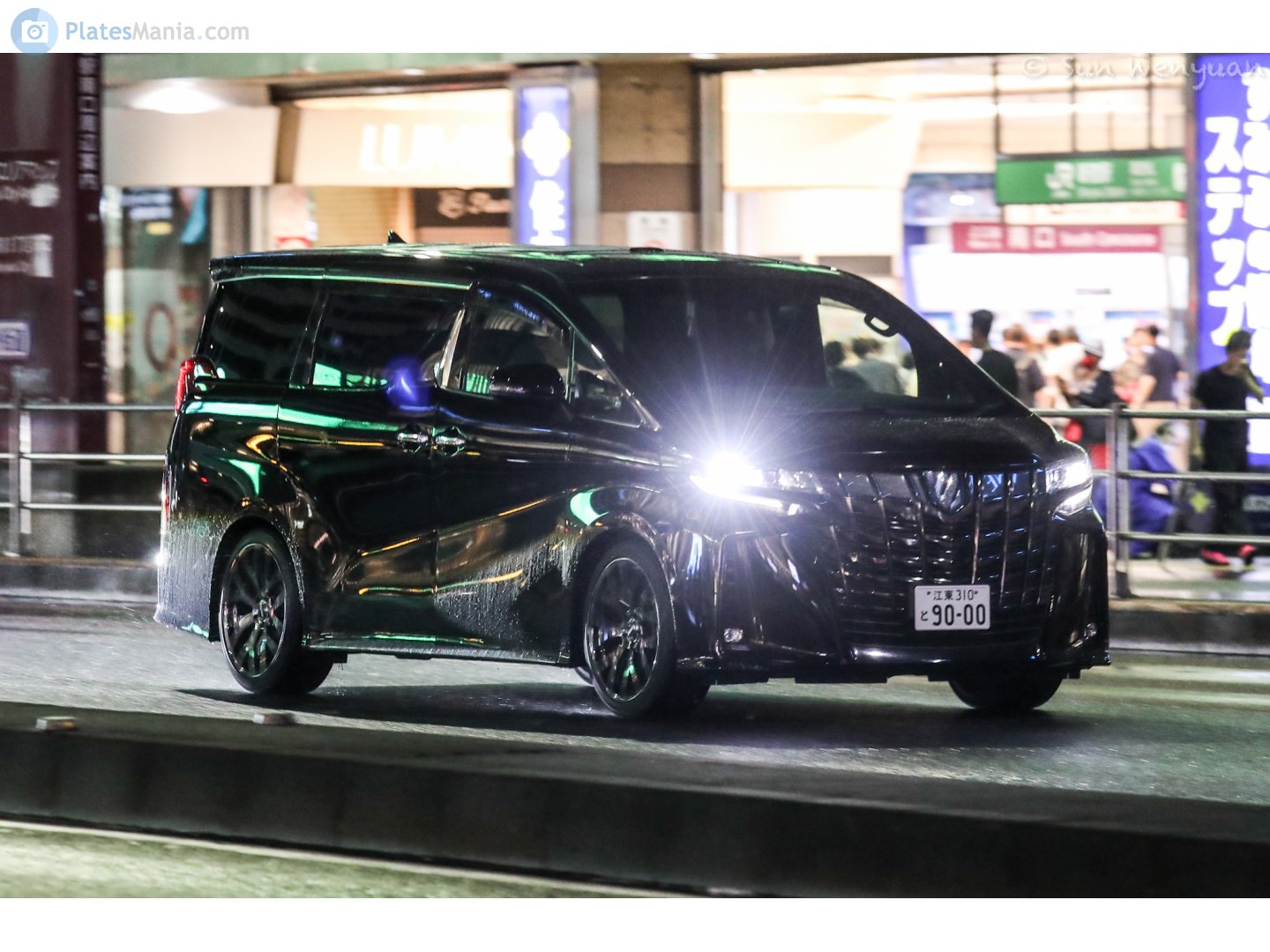 江東 310 と 9000, Toyota Alphard 3rd gen (AH30), 2015­–2023