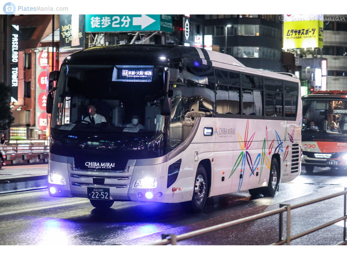 成田 200 か 2252, Isuzu Gala 