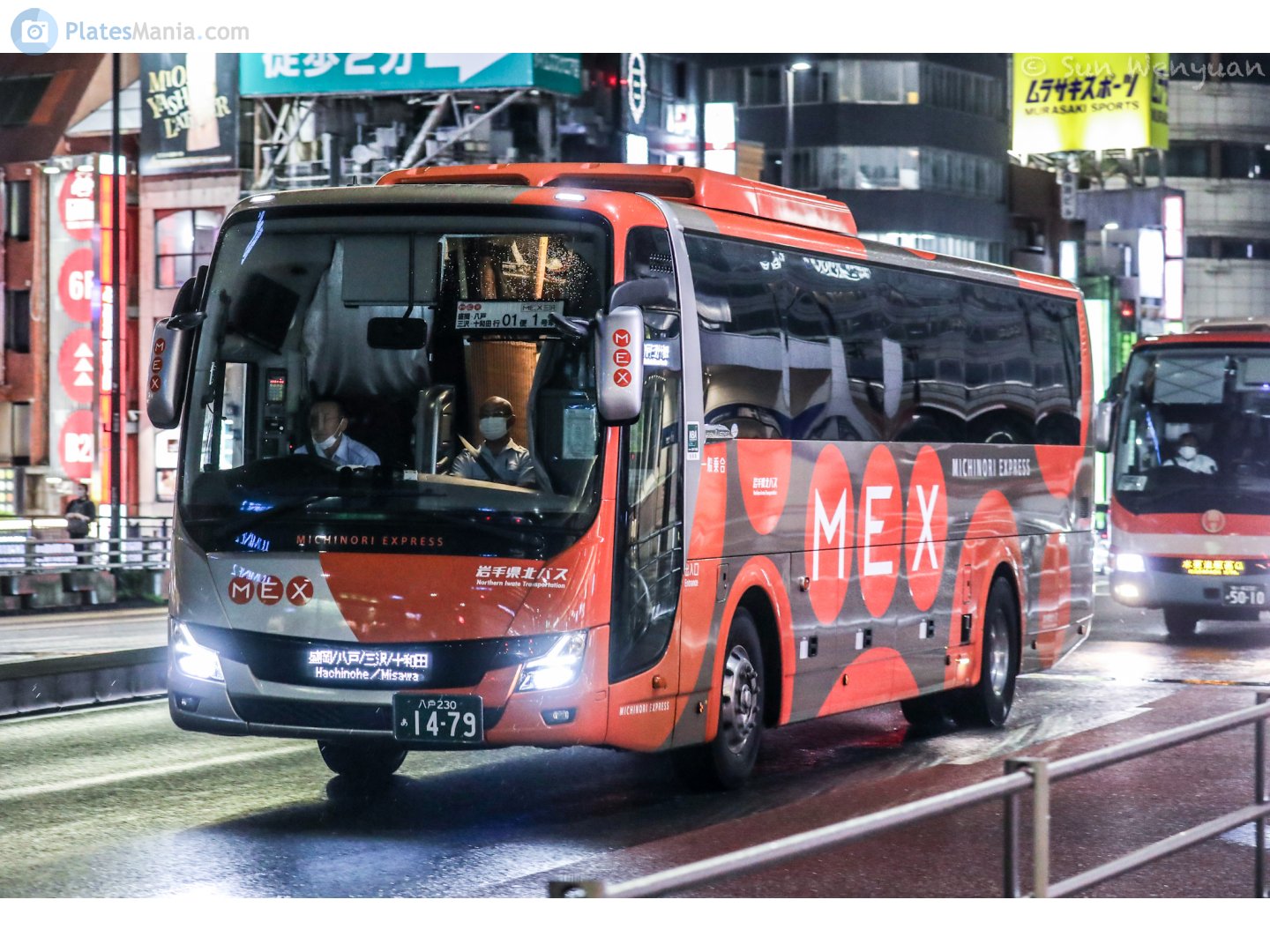 八戸 230 あ 1479, Mitsubishi Fuso Aero 3rd gen Aero Ace / Aero Queen, 2007–