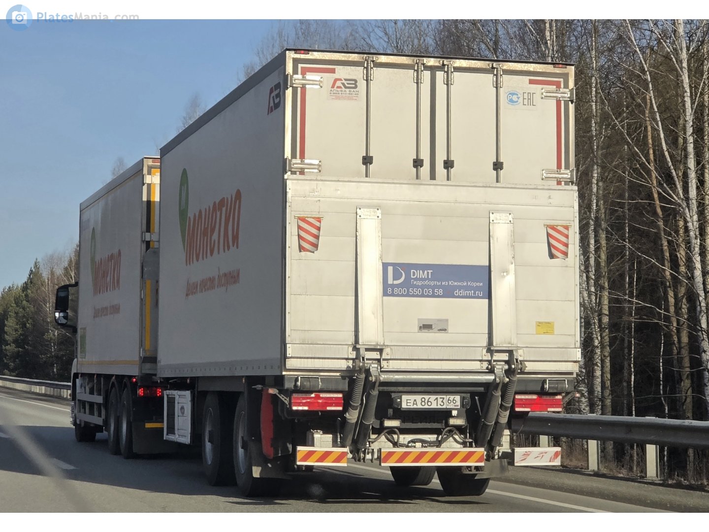 еа 8613 66, Trailers 