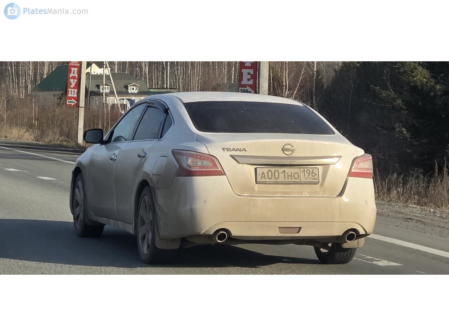 а 001 но 196, Nissan Teana 3rd gen (L33), 2013–2020