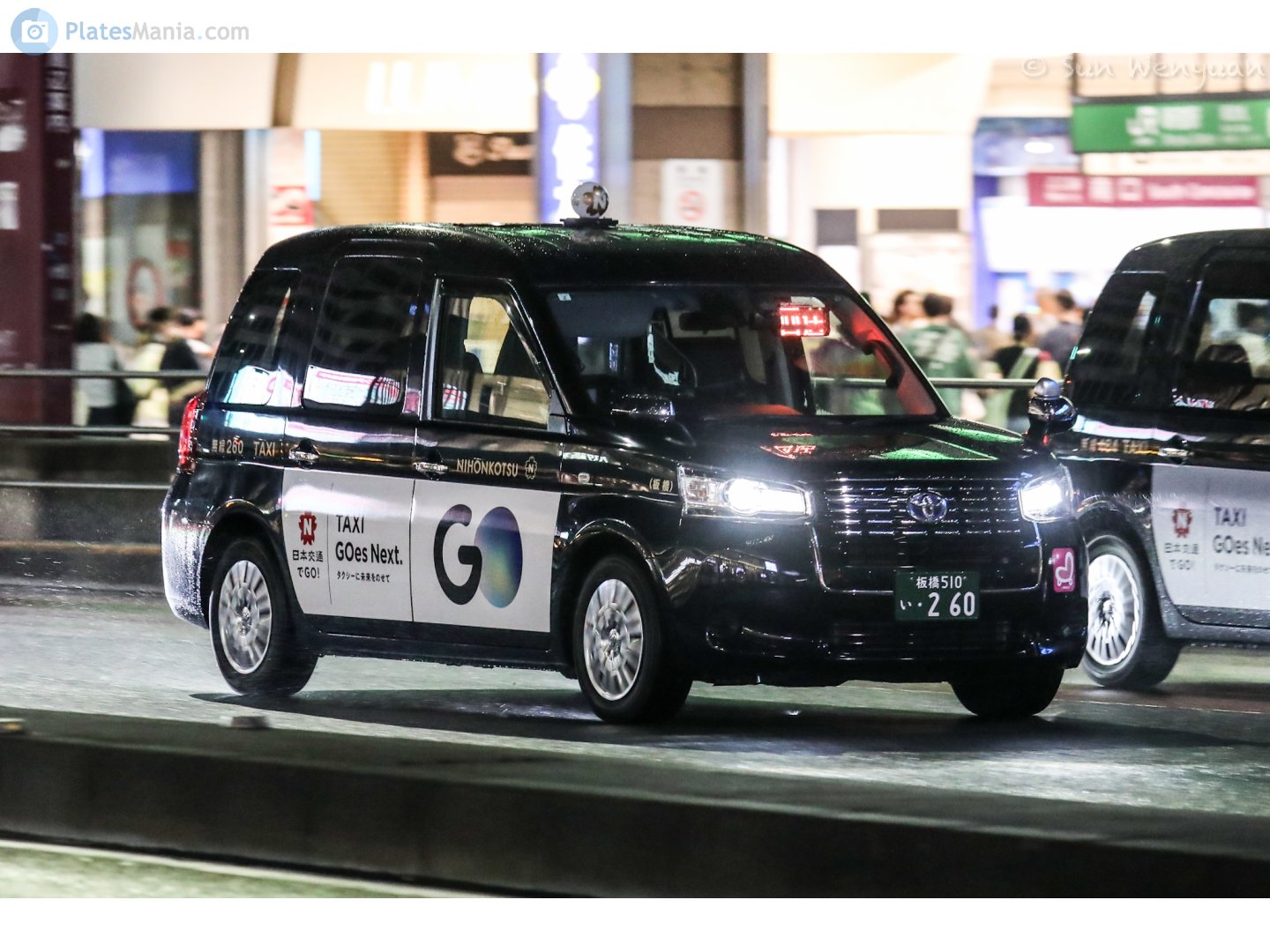 板橋 510 い 260, Toyota JPN Taxi 1st gen (NTP10; JP-market), 2017–